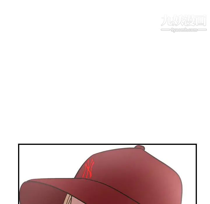《经纪人》漫画 第39话