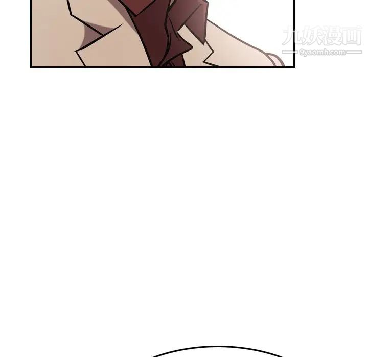 《经纪人》漫画 第39话