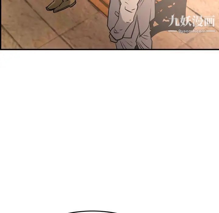 《经纪人》漫画 第39话