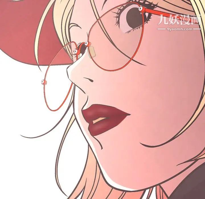 《经纪人》漫画 第39话