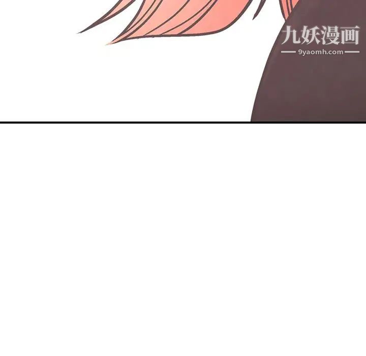 《经纪人》漫画 第39话