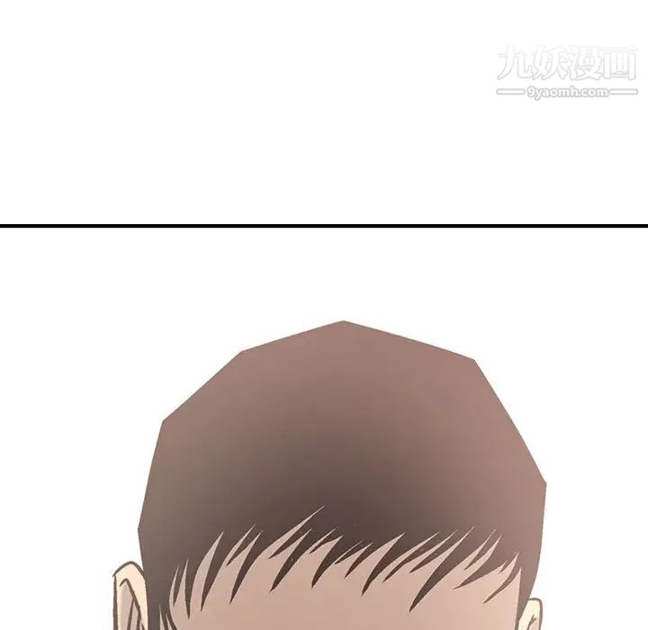 《经纪人》漫画 第39话