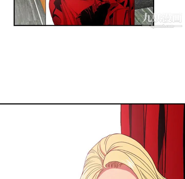《经纪人》漫画 第4话