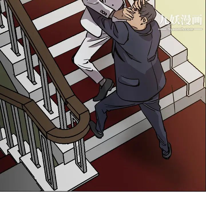 《经纪人》漫画 第4话
