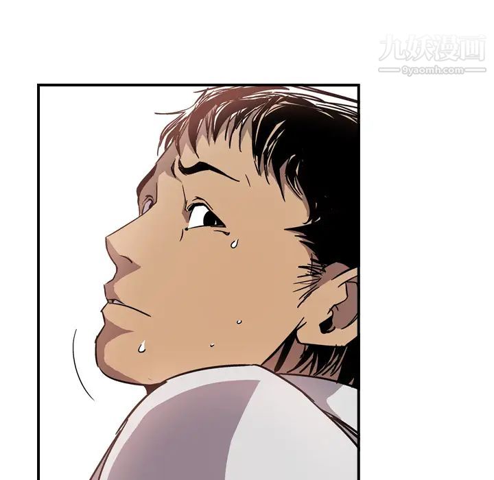 《经纪人》漫画 第4话