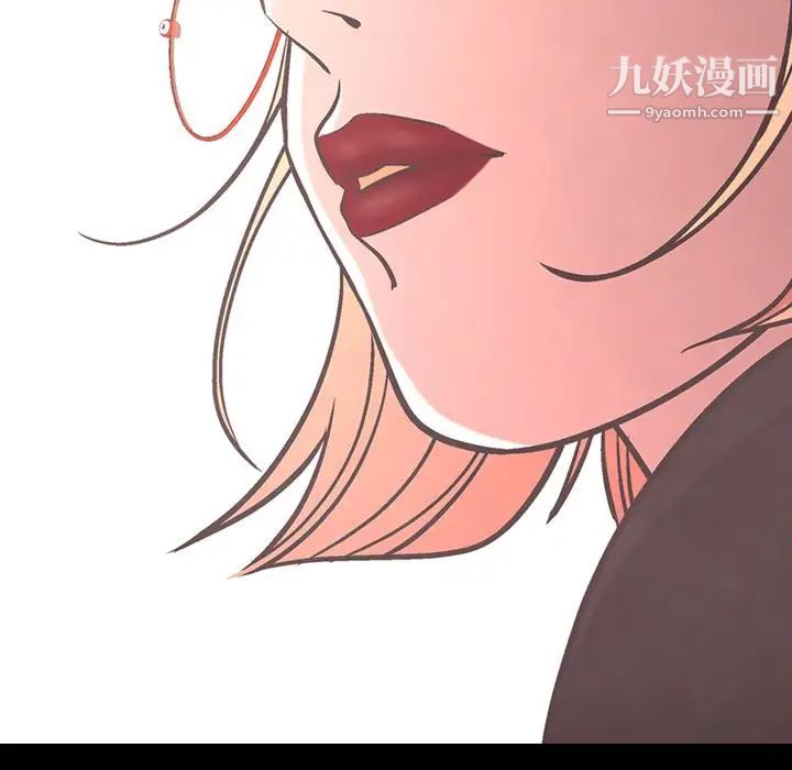 《经纪人》漫画 第40话