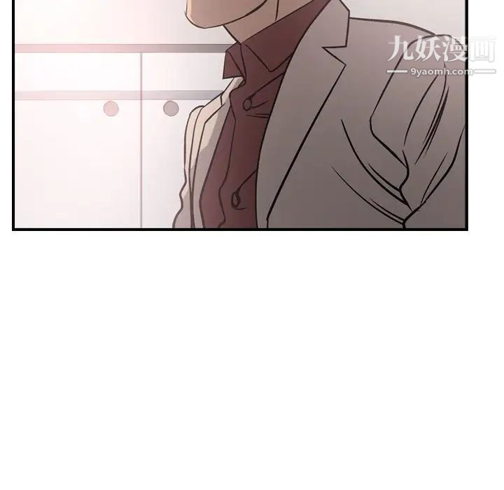《经纪人》漫画 第40话