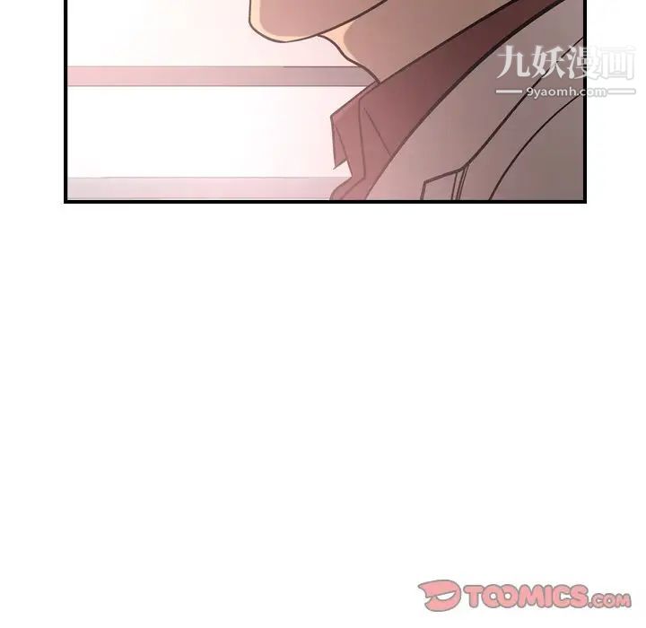 《经纪人》漫画 第40话