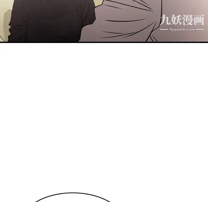 《经纪人》漫画 第40话