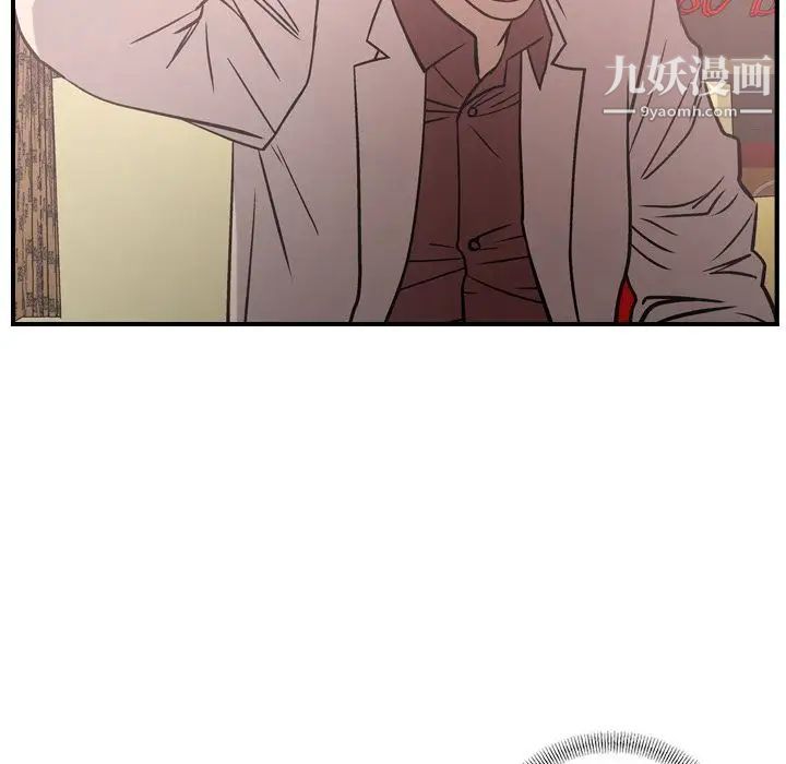 《经纪人》漫画 第40话