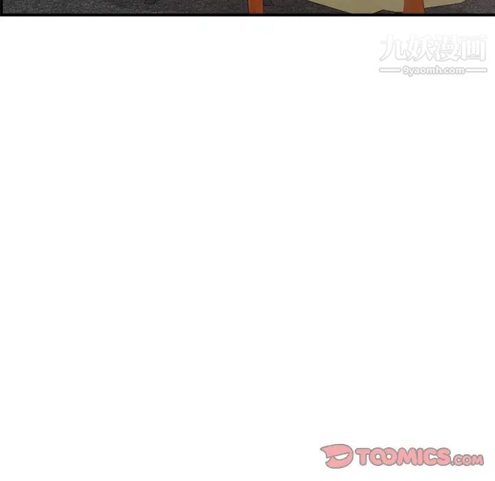 《经纪人》漫画 第40话