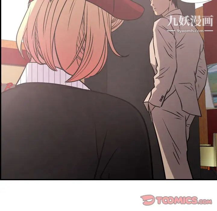 《经纪人》漫画 第40话