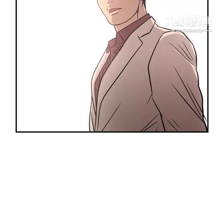 《经纪人》漫画 第40话