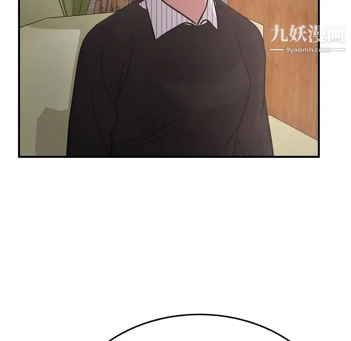 《经纪人》漫画 第40话