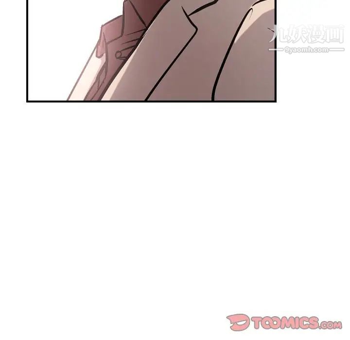 《经纪人》漫画 第40话