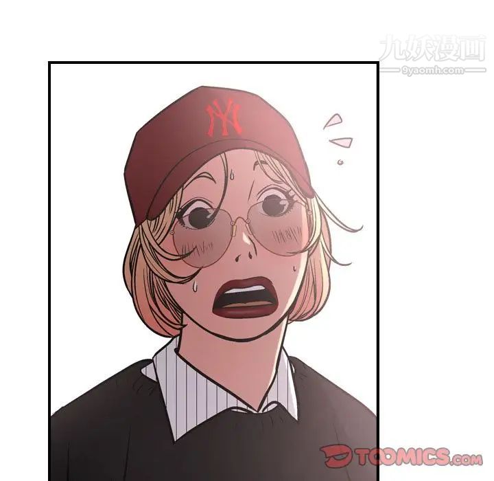 《经纪人》漫画 第40话