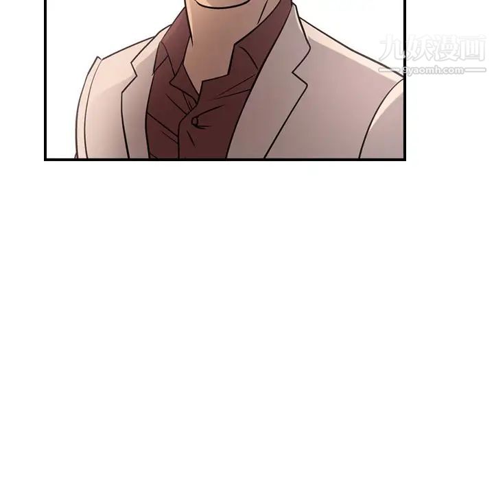《经纪人》漫画 第40话