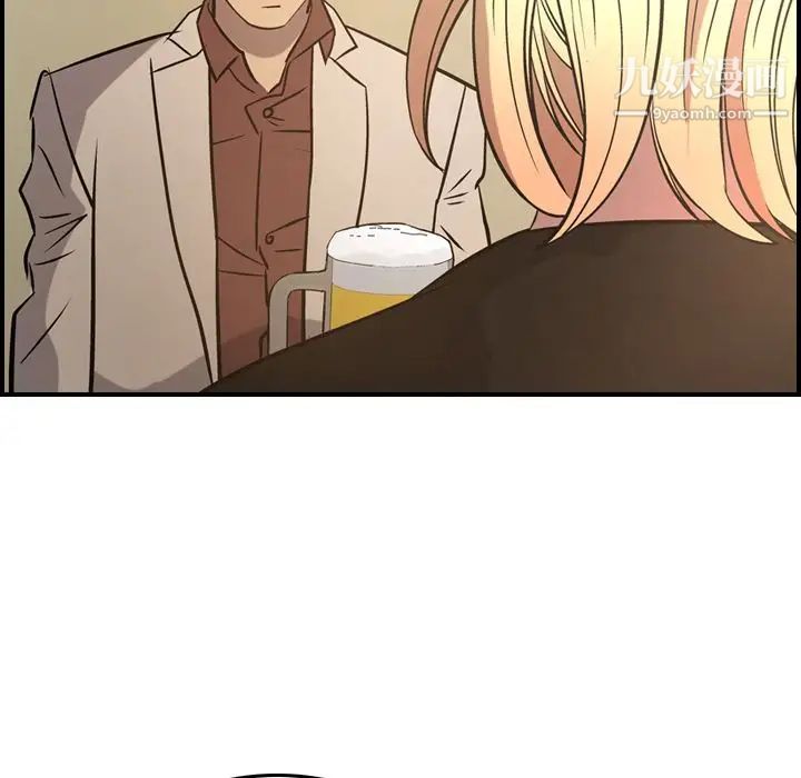 《经纪人》漫画 第40话