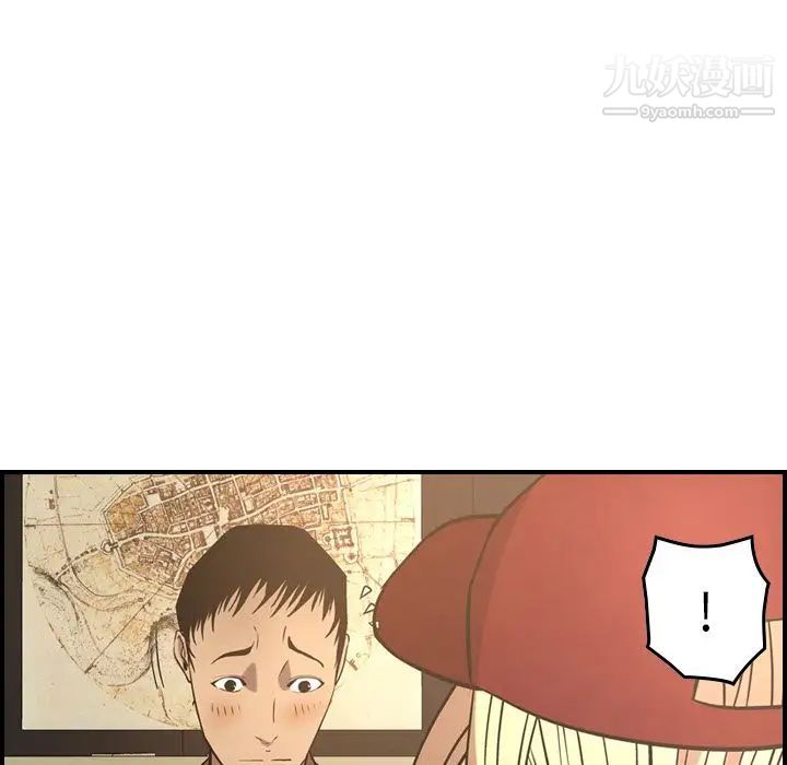《经纪人》漫画 第40话