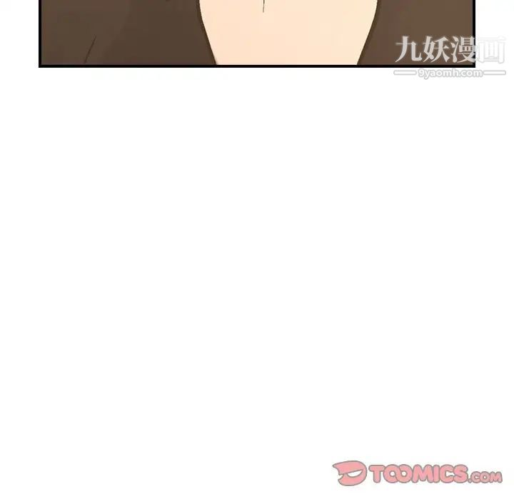 《经纪人》漫画 第40话