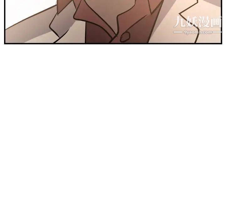 《经纪人》漫画 第40话