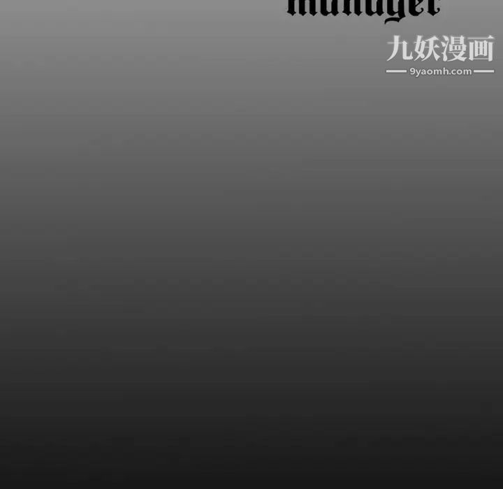 《经纪人》漫画 第40话