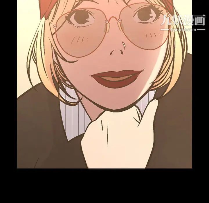 《经纪人》漫画 第41话