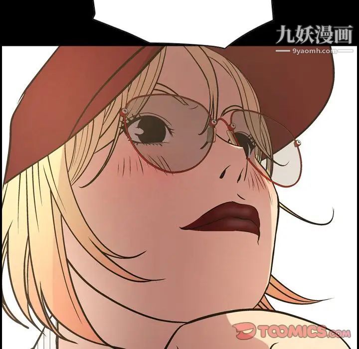 《经纪人》漫画 第41话