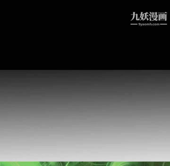 《经纪人》漫画 第41话