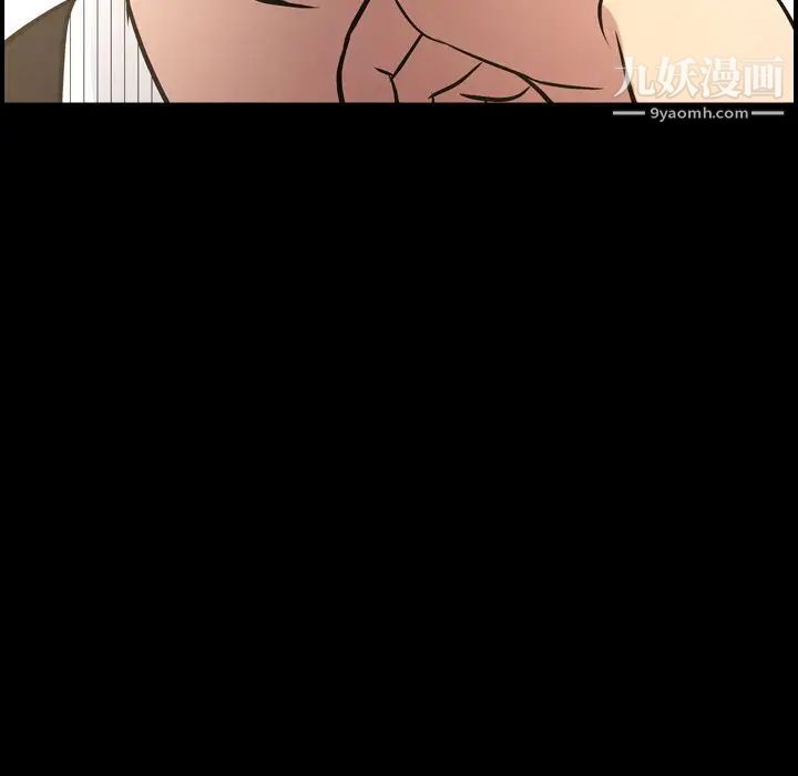 《经纪人》漫画 第41话