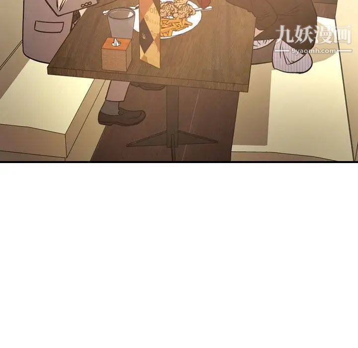 《经纪人》漫画 第41话