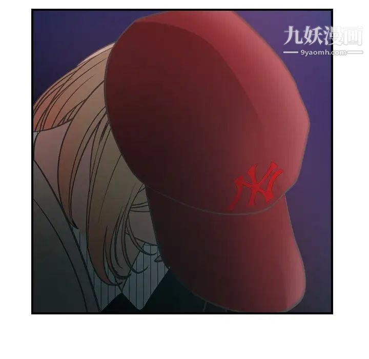 《经纪人》漫画 第41话