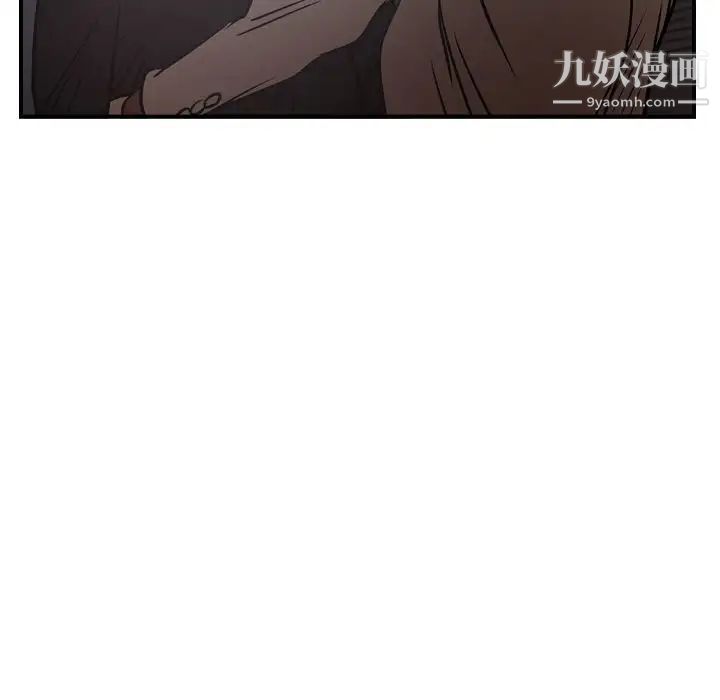 《经纪人》漫画 第41话