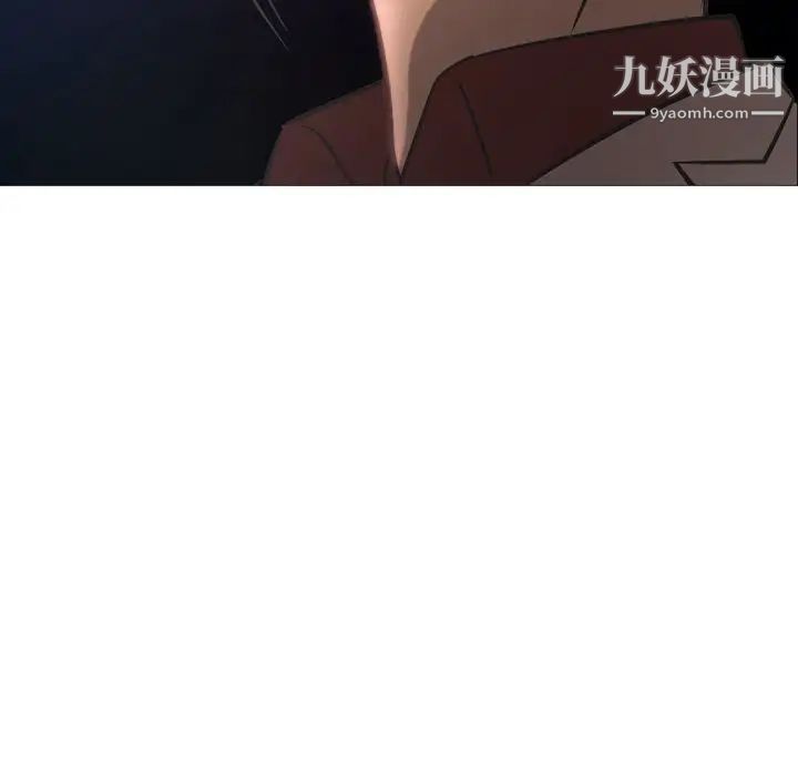 《经纪人》漫画 第41话