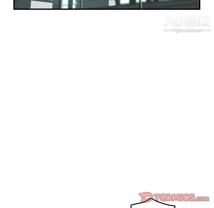 《经纪人》漫画 第41话