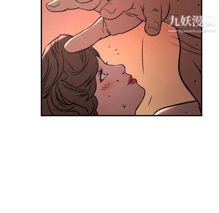 《经纪人》漫画 第41话