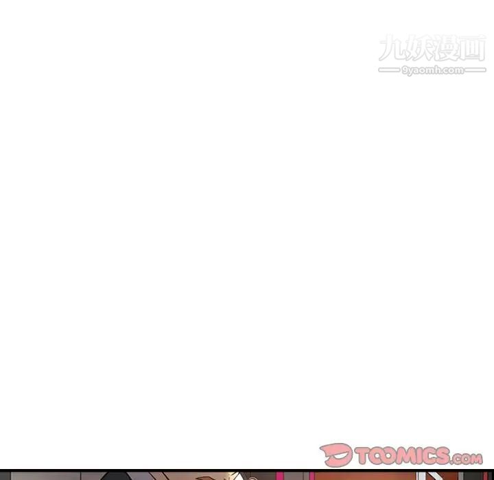 《经纪人》漫画 第41话