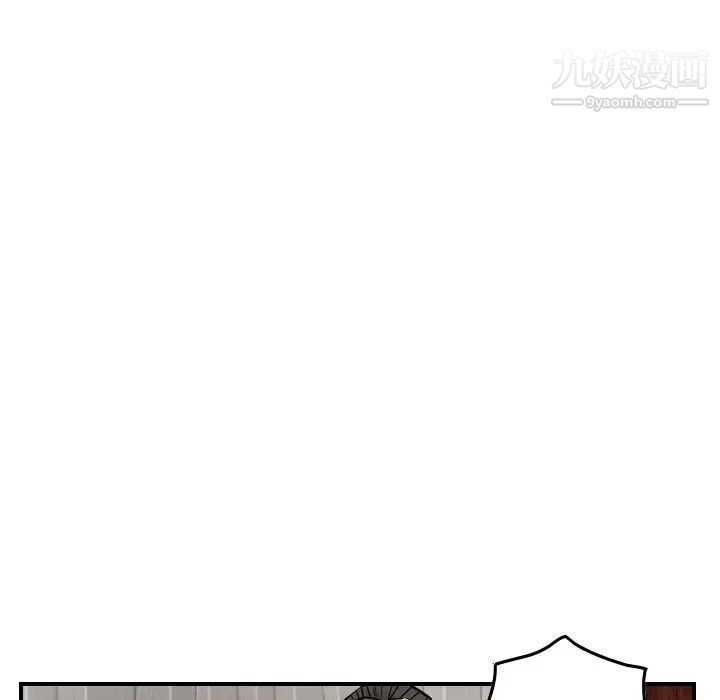 《经纪人》漫画 第42话