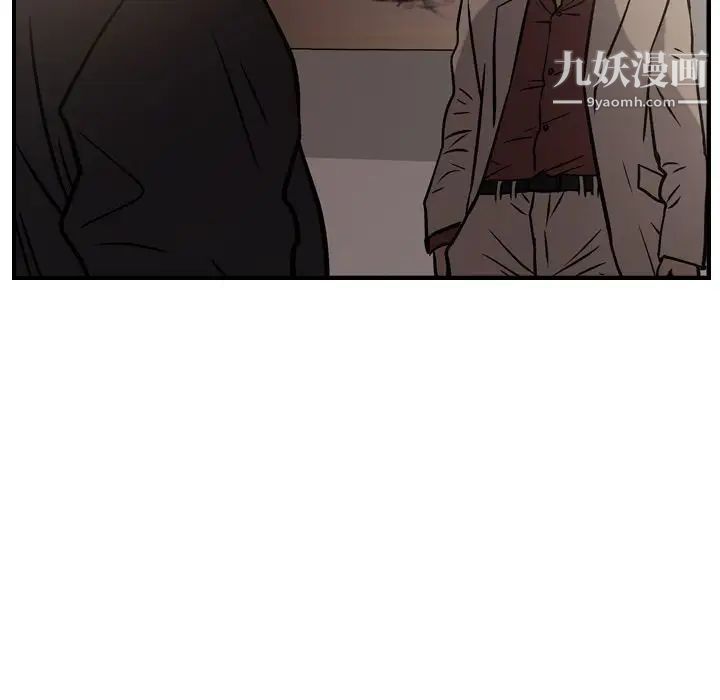 《经纪人》漫画 第42话