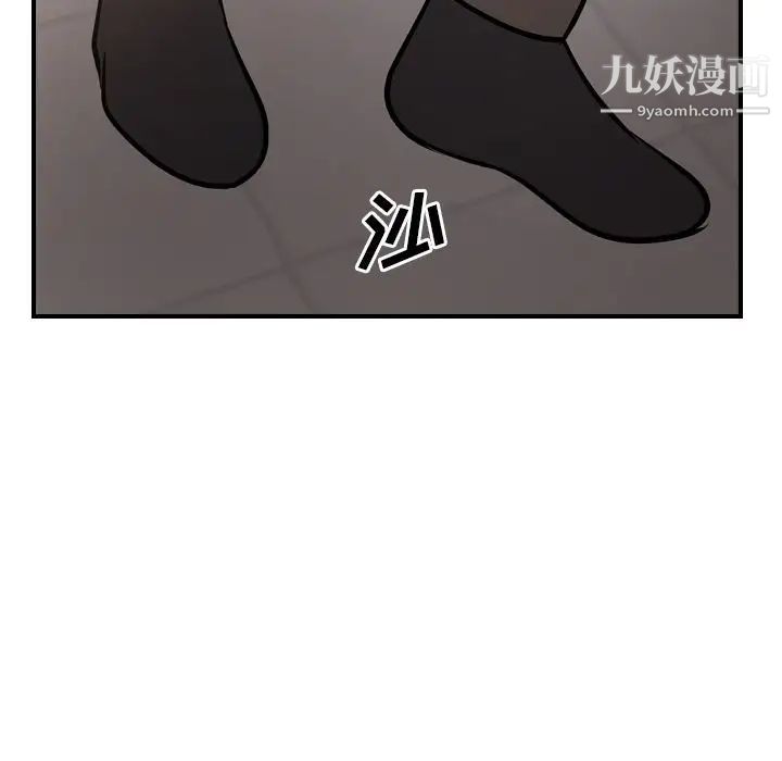 《经纪人》漫画 第42话