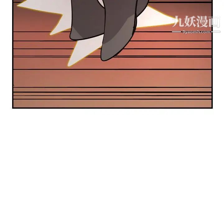 《经纪人》漫画 第42话