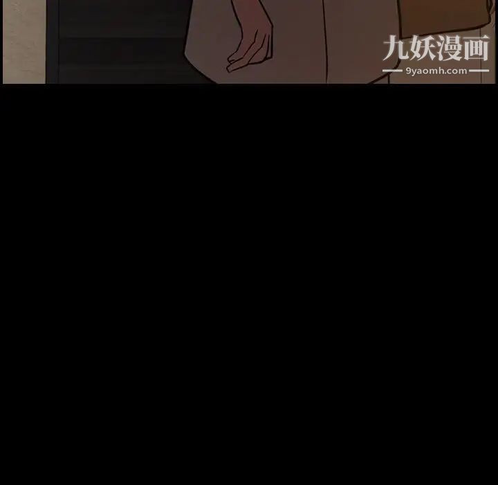 《经纪人》漫画 第43话