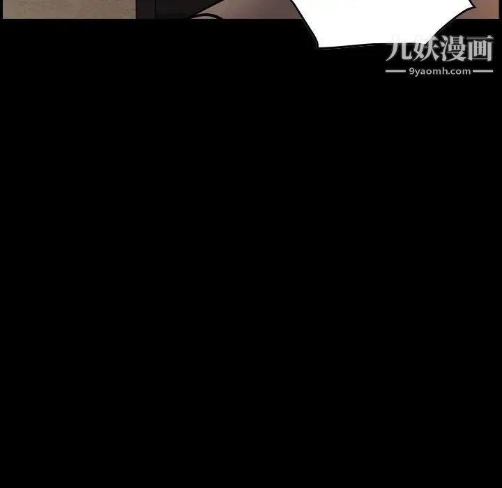 《经纪人》漫画 第43话