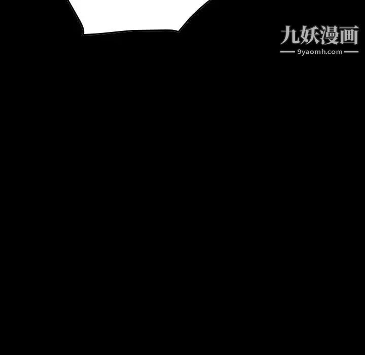 《经纪人》漫画 第43话