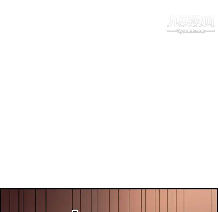 《经纪人》漫画 第43话