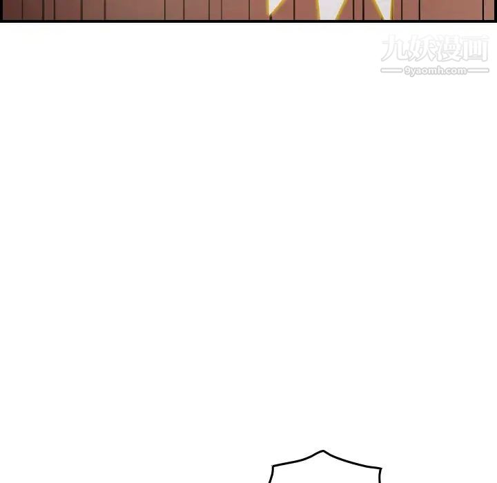 《经纪人》漫画 第43话