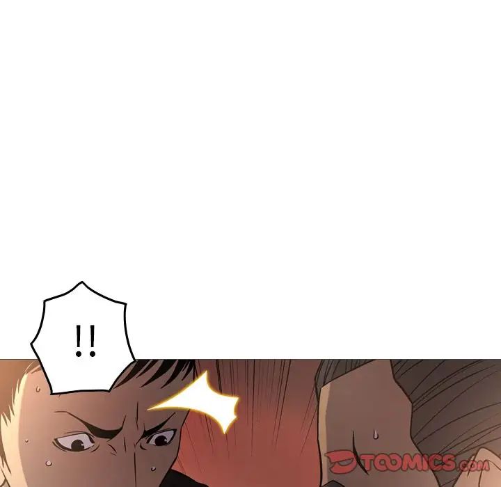 《经纪人》漫画 第43话