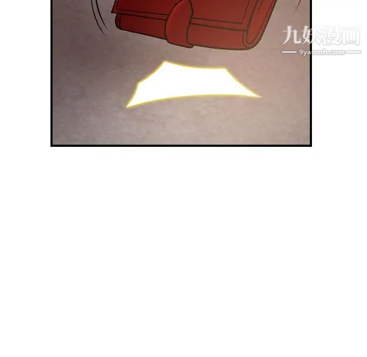 《经纪人》漫画 第43话