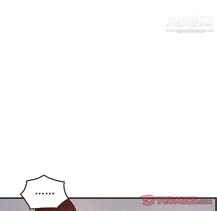《经纪人》漫画 第43话
