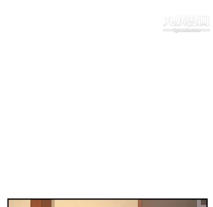 《经纪人》漫画 第43话